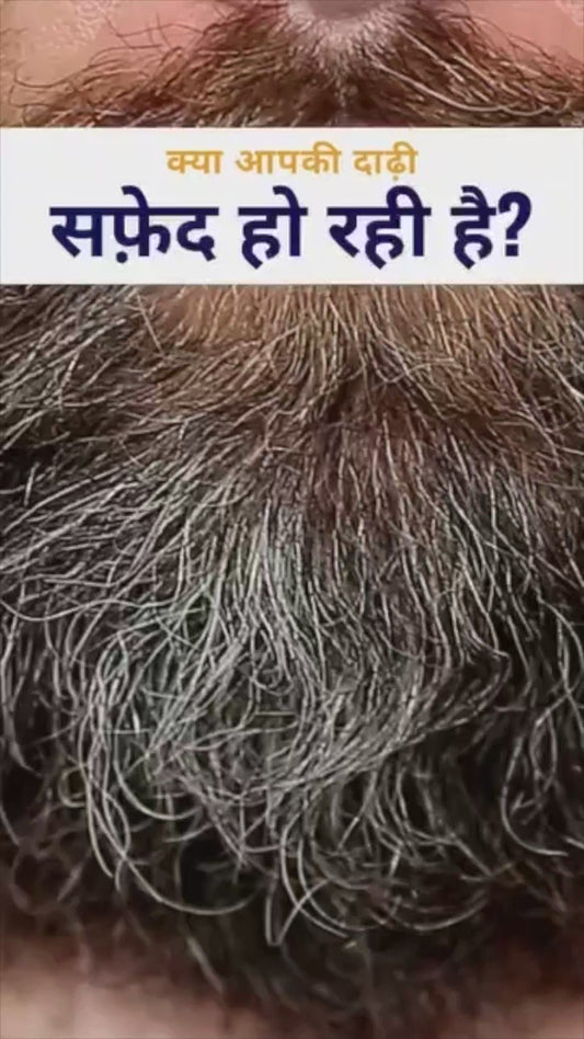 Anti Grey Beard SerumOil